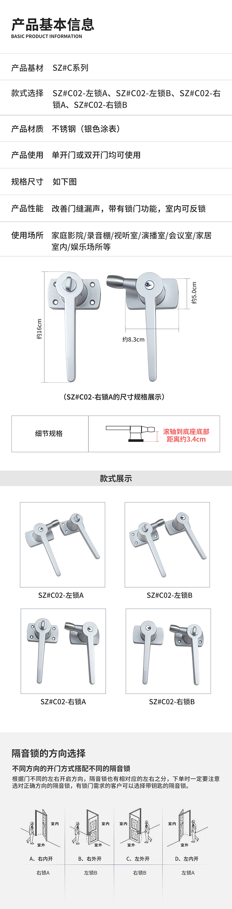 5不锈钢.jpg