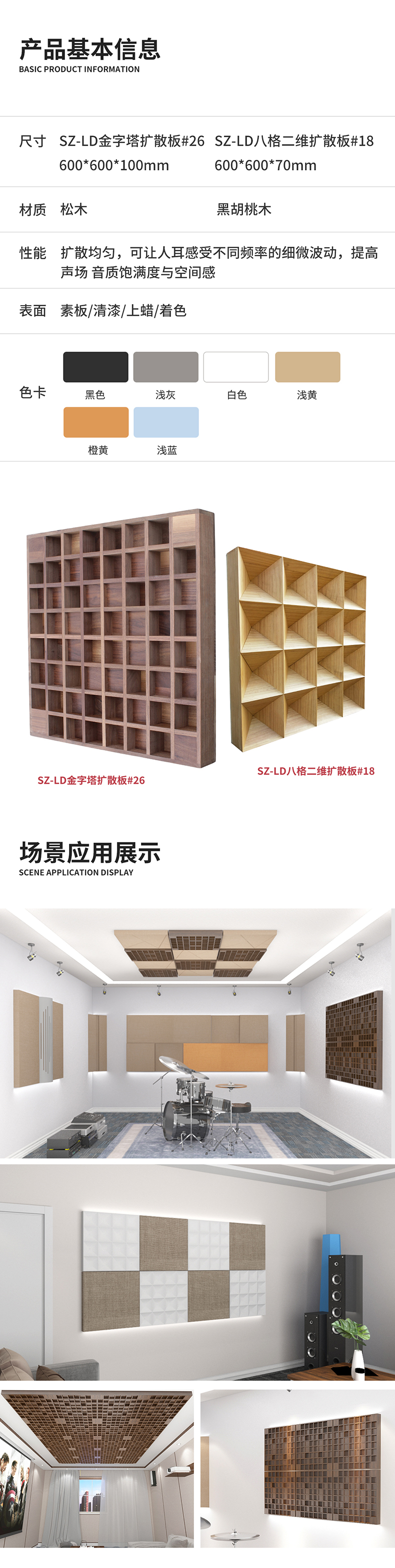 10金字塔八格二维.jpg