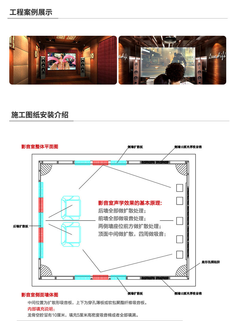 家庭影院_03.jpg