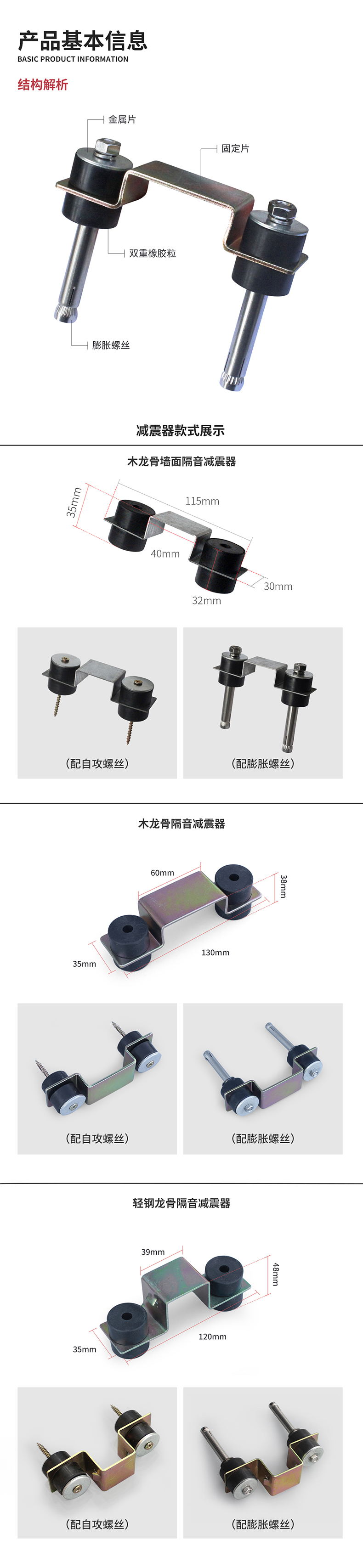3减震器_01.jpg