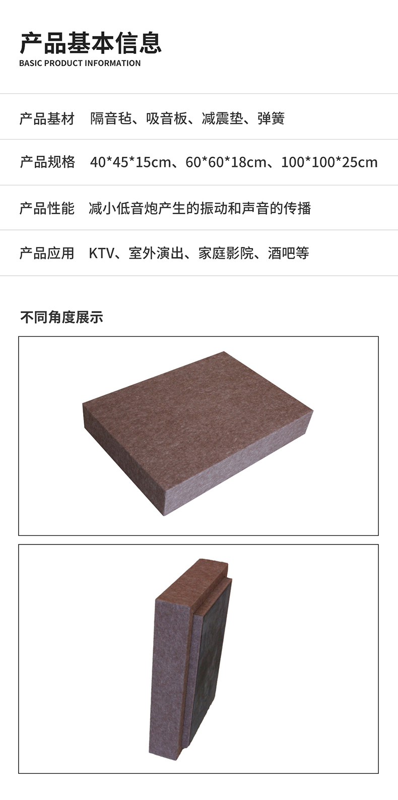 8.1低音炮减震器.jpg