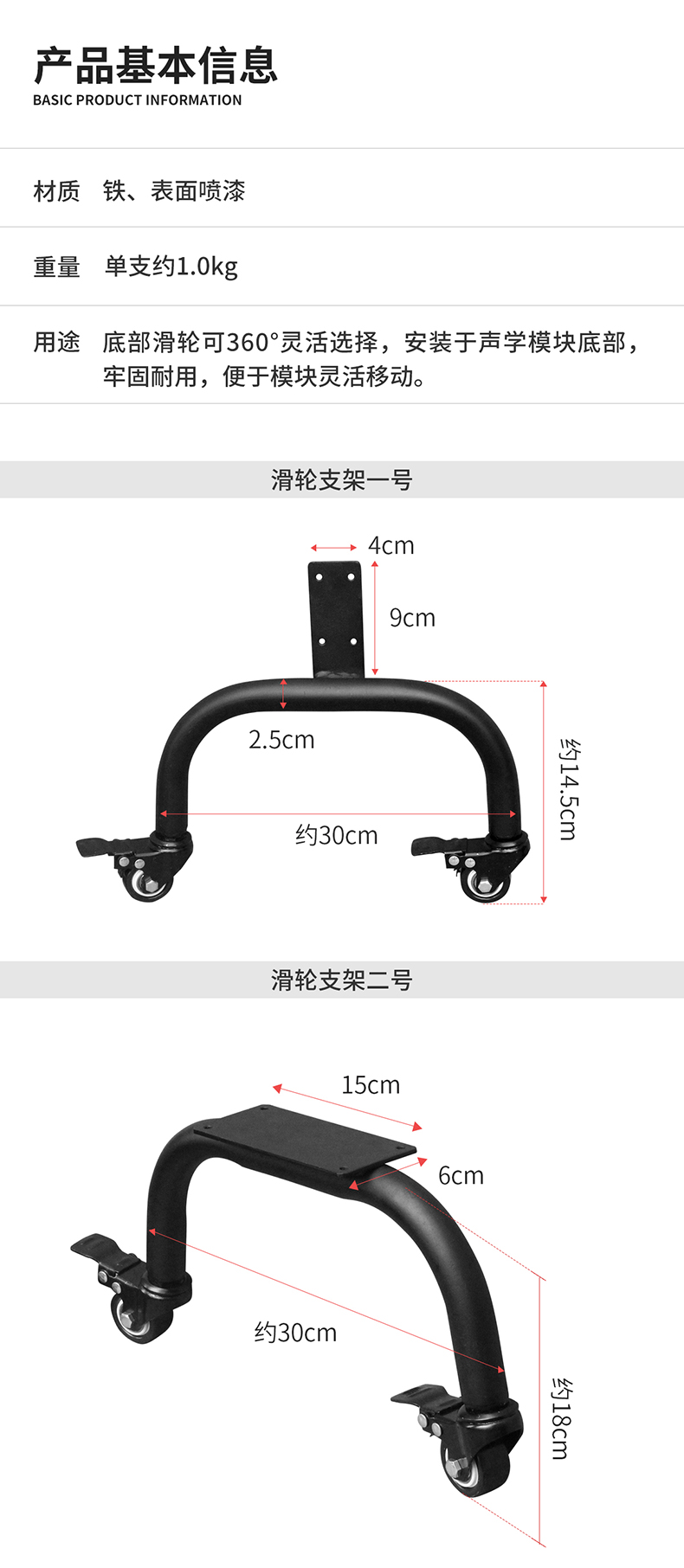 滑轮支架_01.jpg