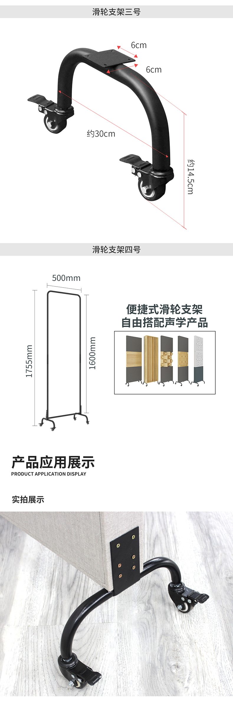 滑轮支架_02.jpg