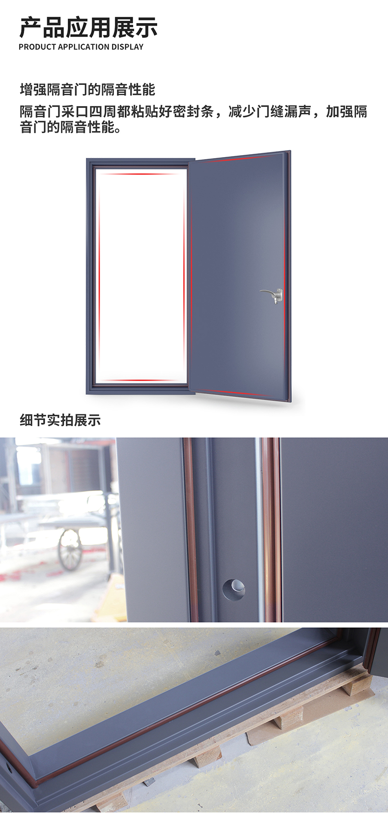 密封条_02.jpg