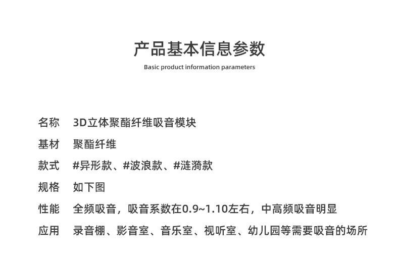 详情_10.jpg