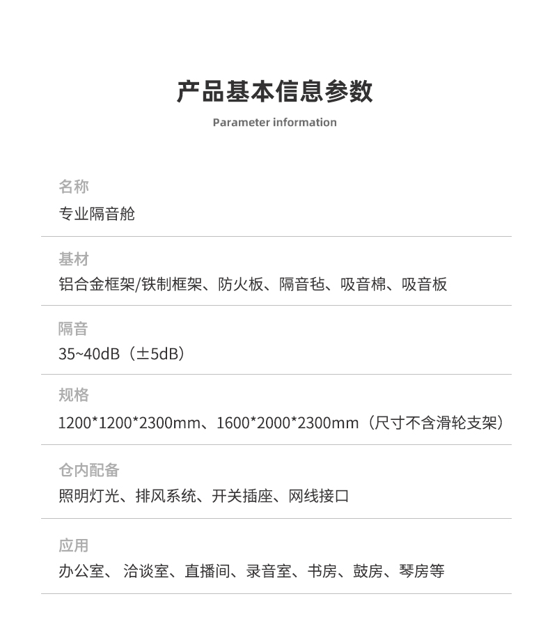 详情_11.jpg