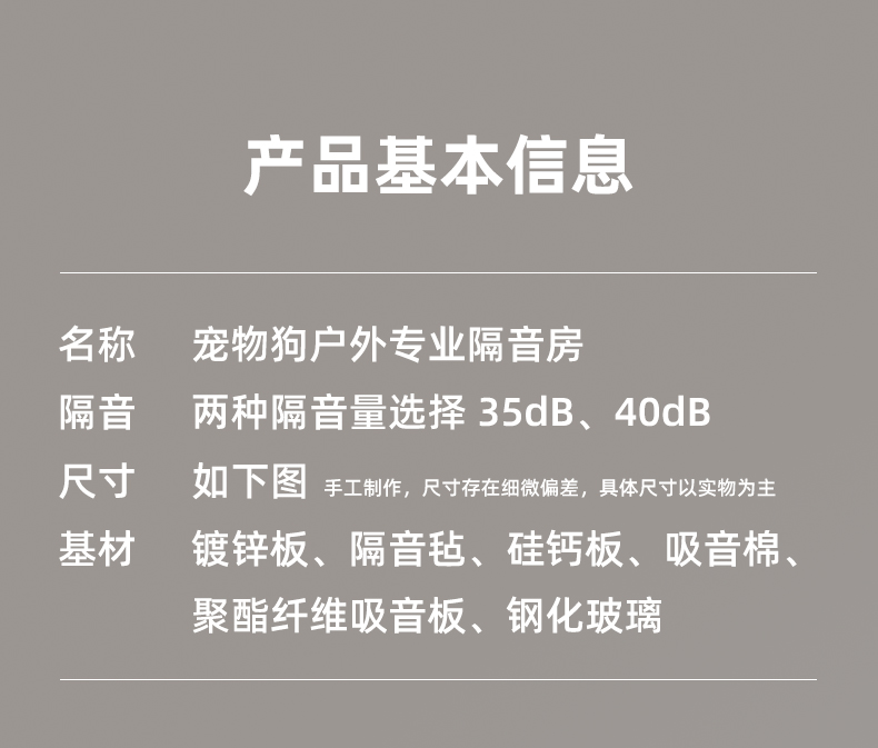 详情_08.jpg