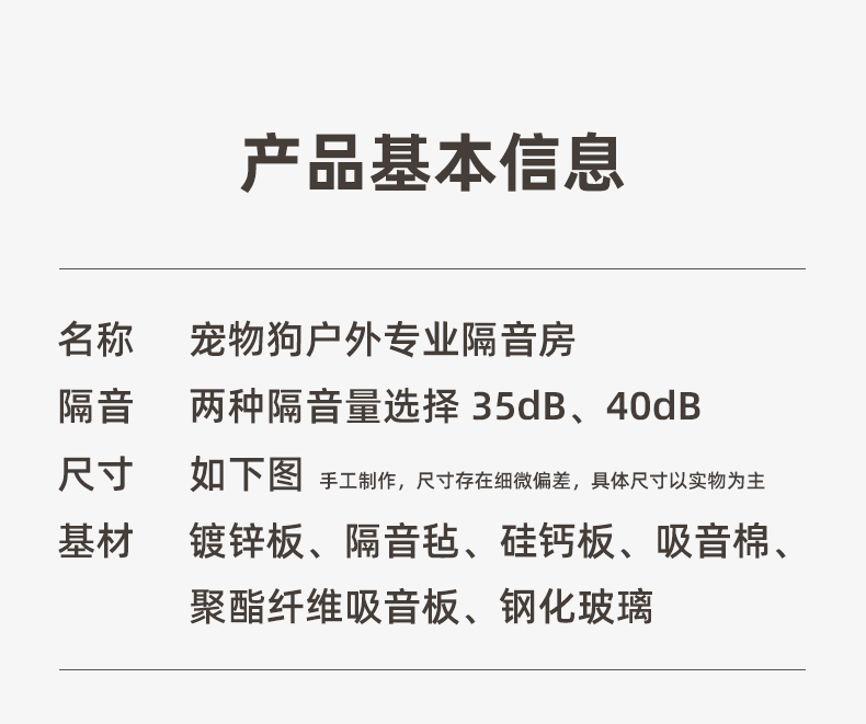 详情_10.jpg