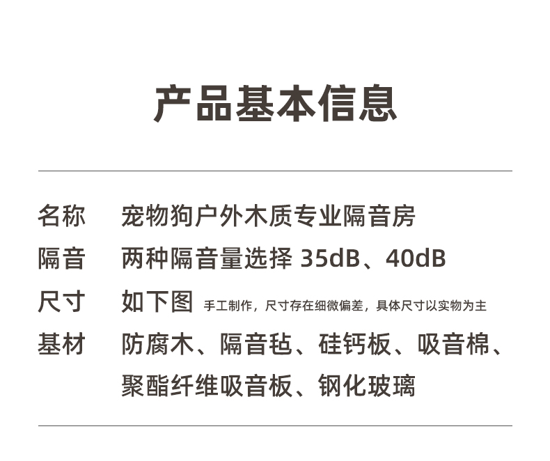 详情_09.jpg