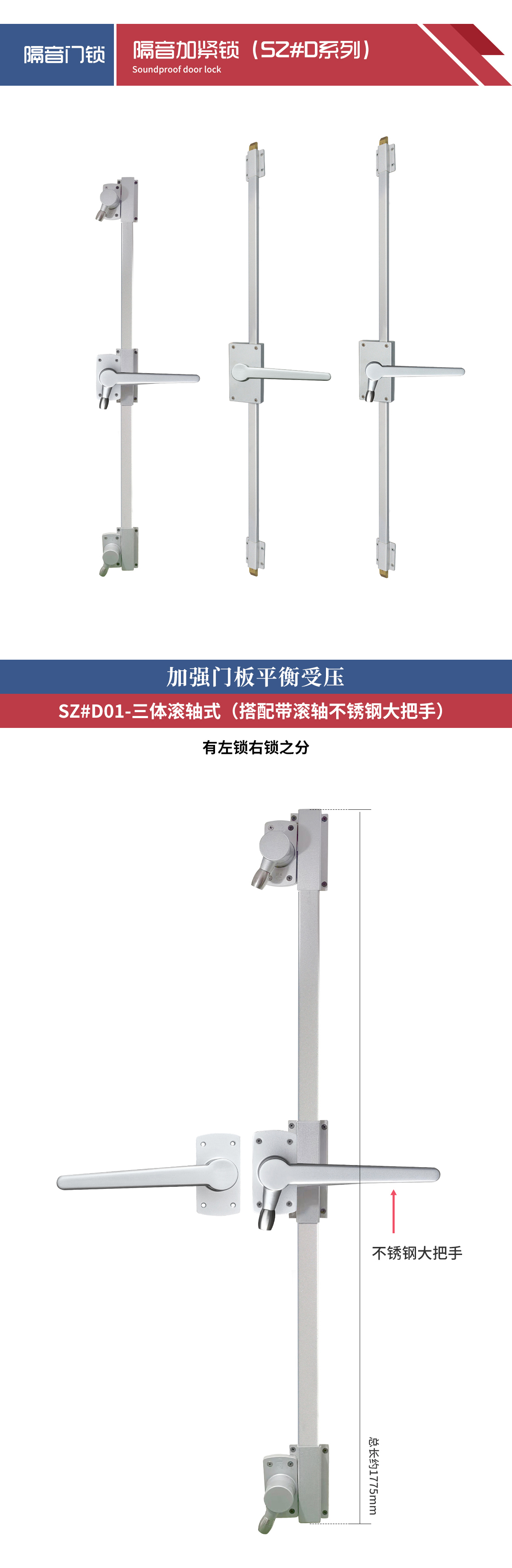 14组合加强版.jpg