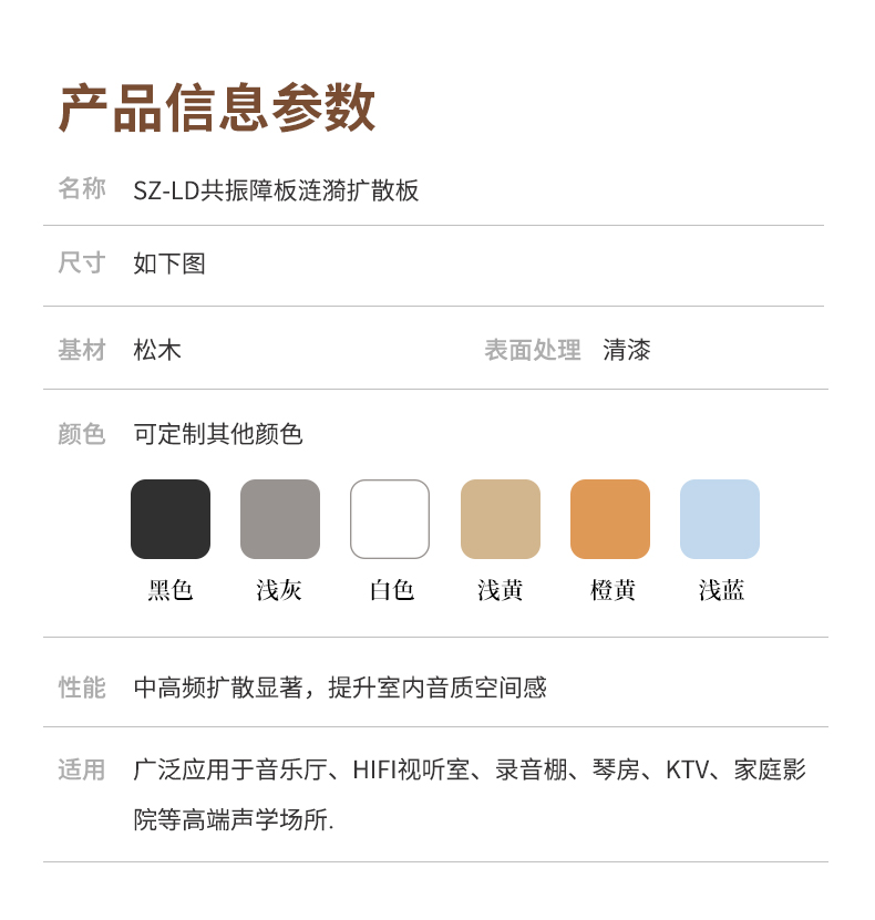 详情_04.jpg