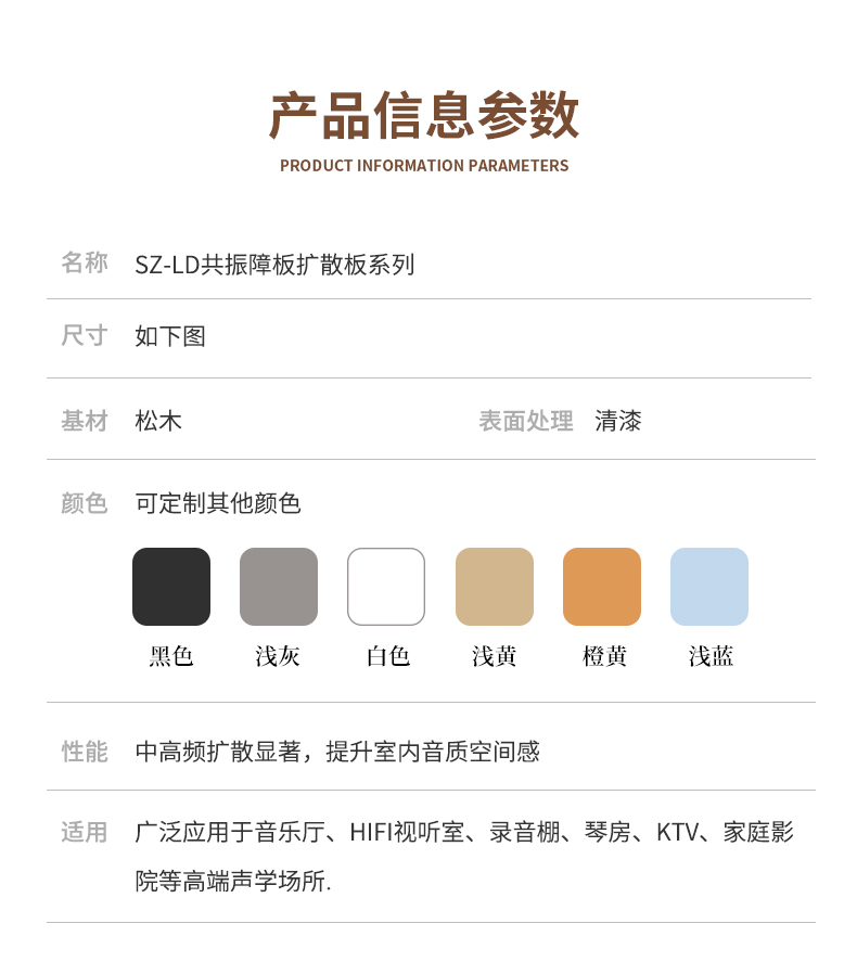 详情_09.jpg